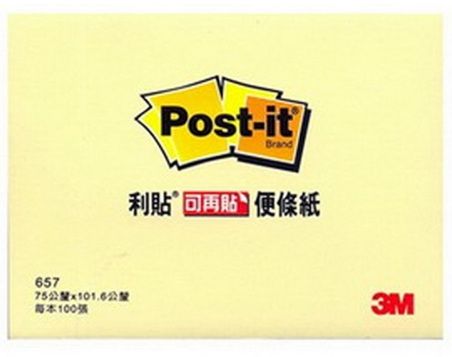 3M Post-it 利貼 便條紙利貼 #657 3*4吋, 黃色, 100張, 1本