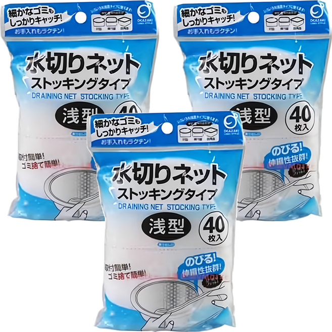 OKAZAKI 水槽濾網過濾袋 淺型, 3包, 40個