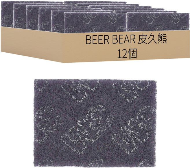 BEER BEAR 皮久熊 紫愛利菜瓜布 MY-5014 14 x 10 x 2cm, 12個, 1組
