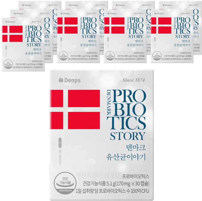덴프스 정품 덴마크 유산균이야기, 30정, 10개