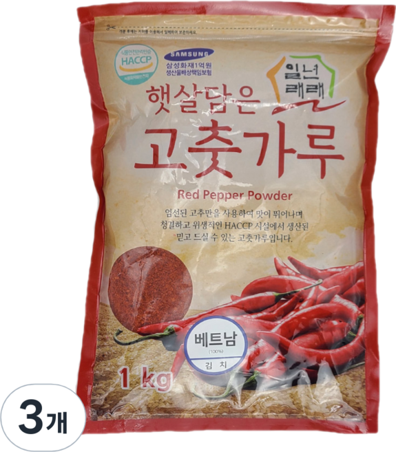 일년래래 베트남 김치용 고춧가루, 1kg, 3개
