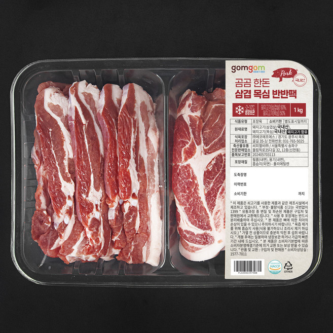 곰곰 한돈 삼겹 목심 반반팩 (냉장), 1kg, 1팩