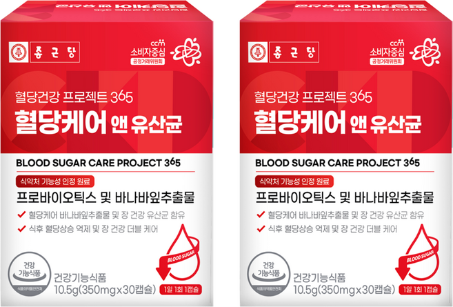 종근당 혈당건강 프로젝트365 혈당케어 앤 유산균 30p, 30정, 2개