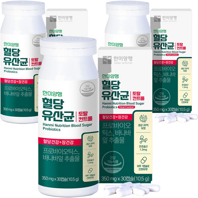 한미양행 혈당유산균 토탈컨트롤, 30정, 3개