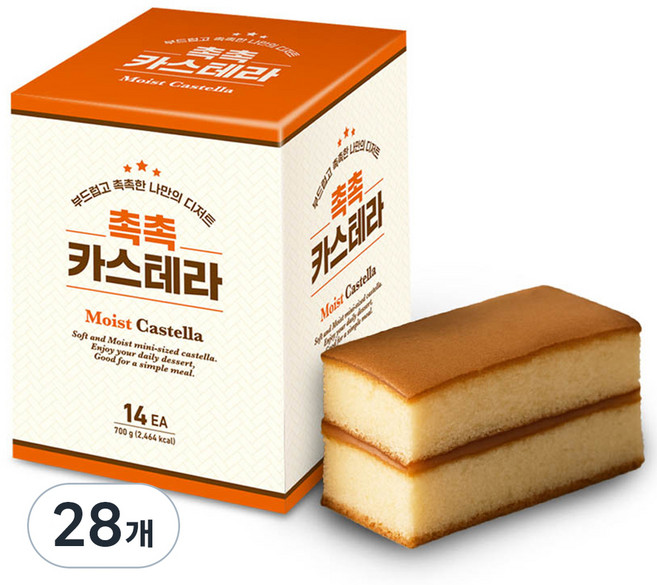 키즈웰 촉촉 카스테라 14p, 50g, 28개