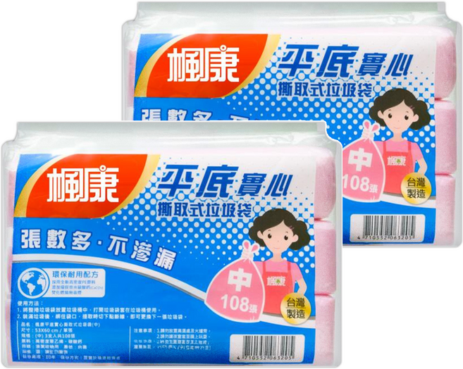 楓康 平底實心撕取式垃圾袋 中 53*60cm, 108張, 2袋