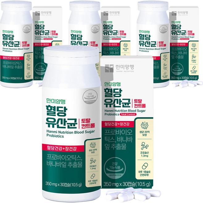 한미양행 혈당유산균 토탈컨트롤, 30정, 4개
