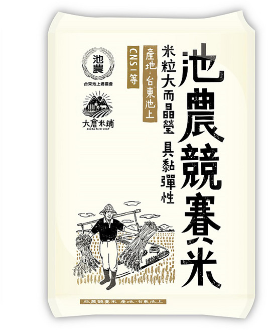 大倉米鋪 池農競賽米, 1.5kg, 1包, CNS一等