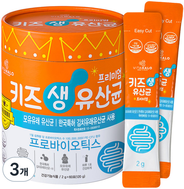 VITAHALO 孩童益生菌Premium粉隨身包 60條入, 120g, 3盒