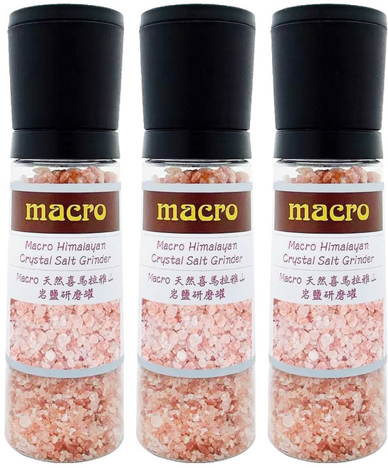 Macro 天然喜馬拉雅山岩鹽研磨罐 巴基斯坦產, 345g, 3罐