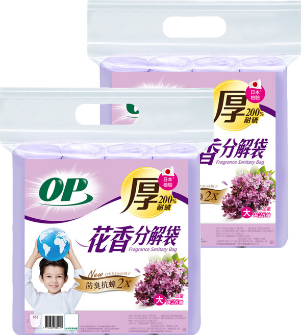 OP 花香分解袋 薰衣草清潔袋 大(70 x 65cm), 2包, 45L