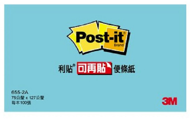 3M Post-it 利貼 便條紙利貼 3*5吋 #655-2A, 藍色, 100張, 1本