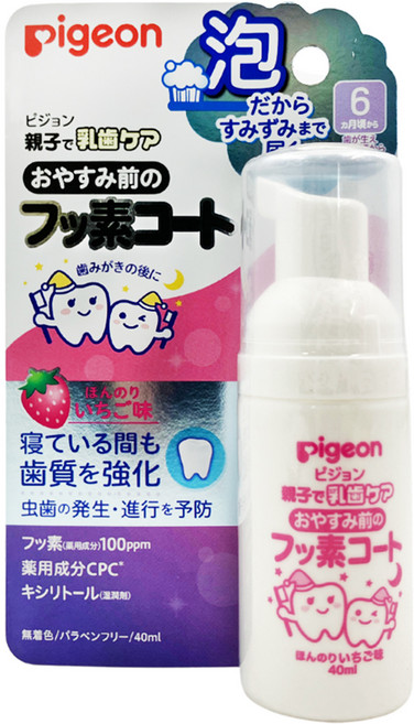 pigeon 貝親 含氟防蛀塗層泡沫, 40ml, 1瓶