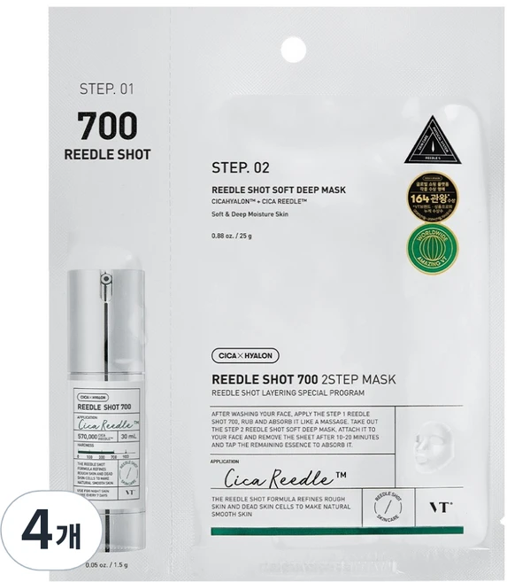 브이티코스메틱 리들샷 700 2스텝 마스크팩, 1개입, 4개 - 쿠팡
