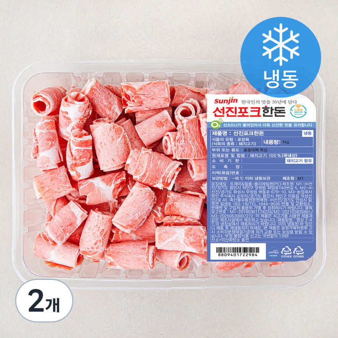 선진포크 한돈 대패 목심 (냉동), 1kg, 2개