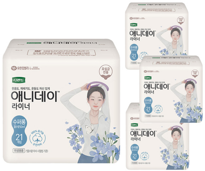 애니데이 디펜드 여성용 요실금 라이너 수퍼롱, 슈퍼롱, 21개입, 4개