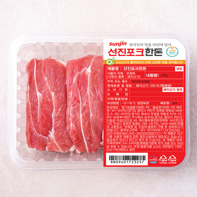 선진포크한돈 뒷사태 수육용 (냉장), 600g, 1개