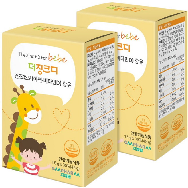 지엠팜 더징크디 유아아연, 30회분, 2개