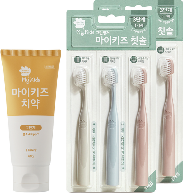 그린핑거 마이키즈 3단계 유아 칫솔 그레이 핑크 블루 6p + 치약 2단계 불소 488ppm 블루베리향, 1세트