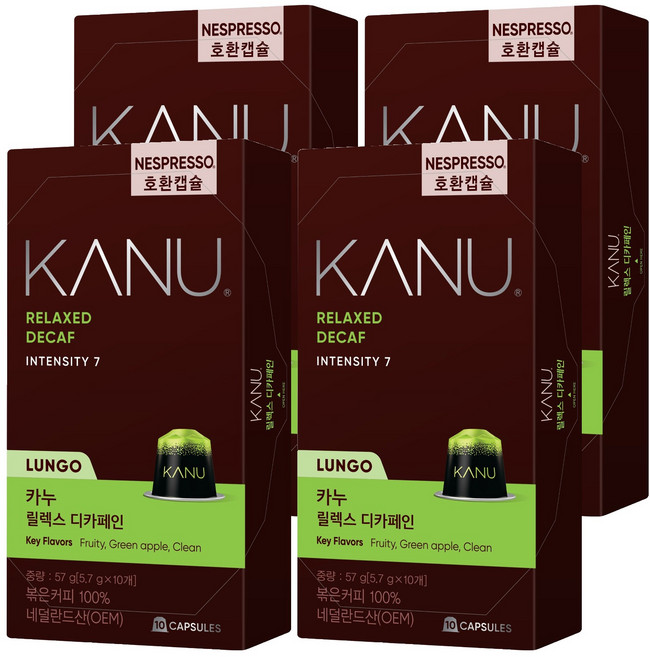 카누 릴렉스 디카페인 네스프레소 호환 캡슐 커피, 5.7g, 10개입, 4개