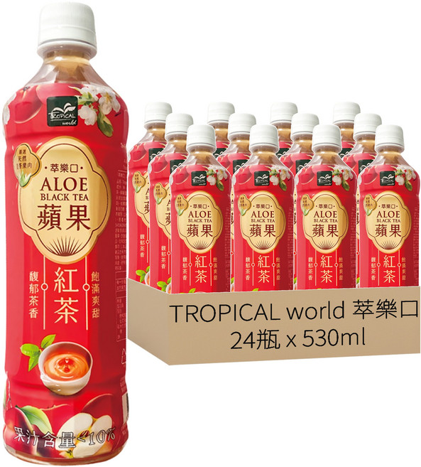 TROPICAL world 萃樂口 蘆薈蘋果紅茶, 530ml, 24瓶