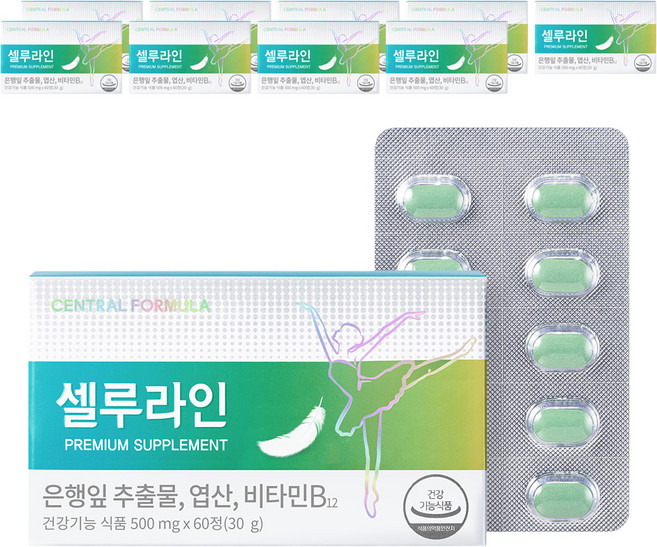 센트럴포뮬러 셀루라인, 60정, 10개