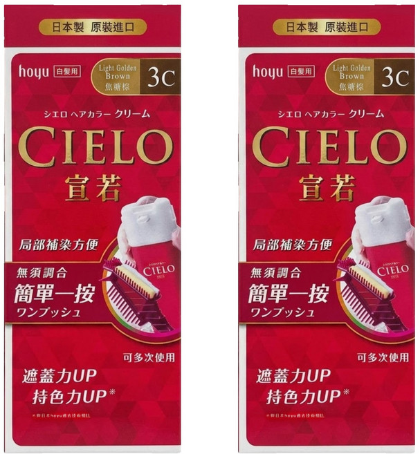 CIELO 宣若 EX 染髮霜 簡單一按 白髮用, 3C 焦糖棕, 2盒
