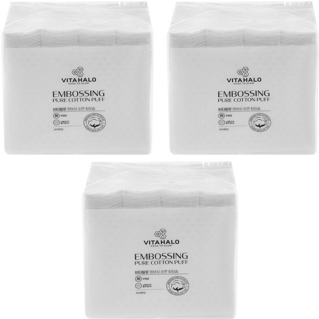 VITAHALO 壓紋化妝棉, 800片, 3包