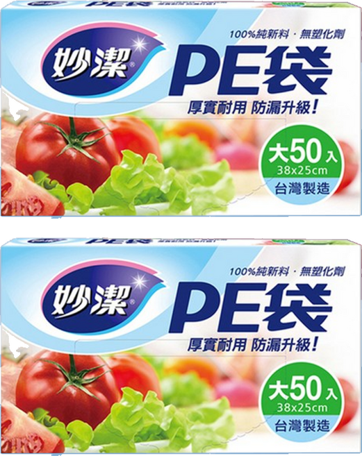妙潔 PE袋, 大(38 x 25cm), 50個, 2盒