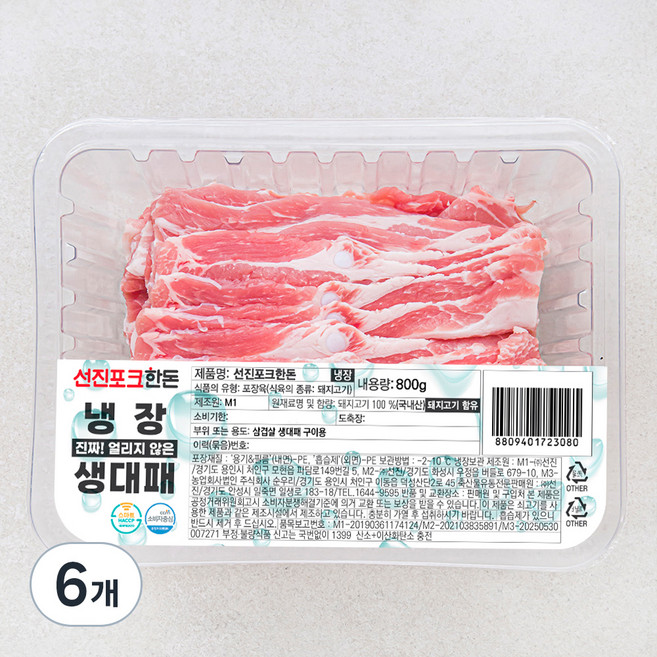선진포크 한돈 생대패 삼겹살 구이용 (냉장), 800g, 6개