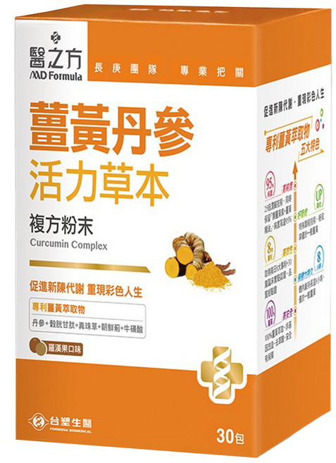 台塑生醫 MD Formula 醫之方 薑黃丹參活力草本複方粉末 羅漢果口味, 3g, 30包, 1盒