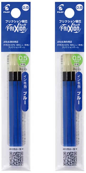 프릭션 볼 다색 볼펜용 리필심 0.5 mm, 청색, 2개