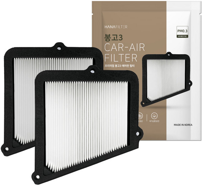 하나필터 봉고3 자동차 에어컨 필터, 2개
