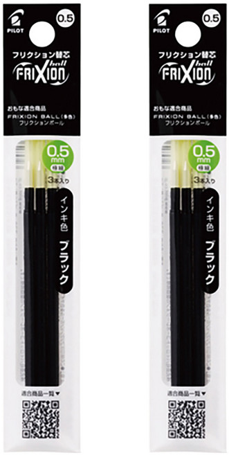 프릭션 볼 다색펜 리필심 0.5 mm 3p, 블랙, 2개