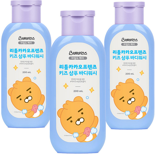 베비언스 리틀카카오프렌즈 키즈 샴푸 바디워시 라이언 파우더향, 200ml, 3개