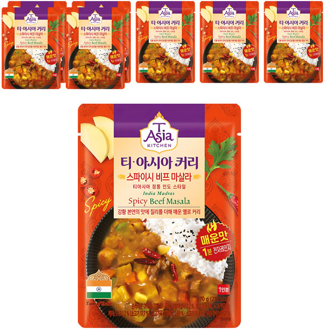 티아시아키친 스파이시 비프 마살라 커리, 170g, 8개