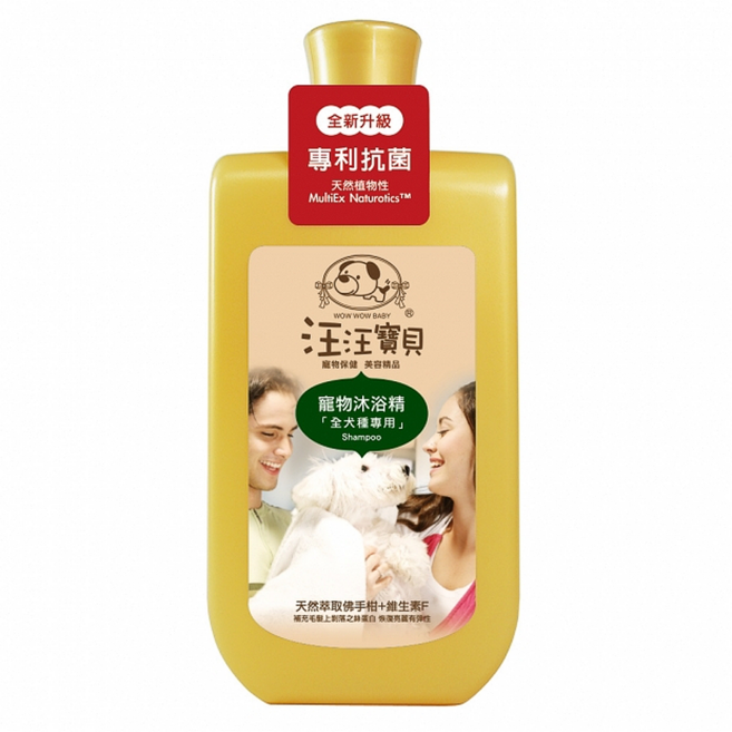 wow wow baby 汪汪寶貝 寵物沐浴精 全犬/白毛/皮膚病適用 MultiEx Naturotics專利抗菌, 500ml, 1瓶