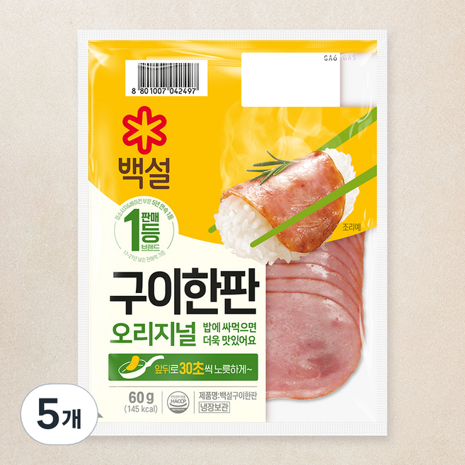 백설 구이한판, 60g, 5개