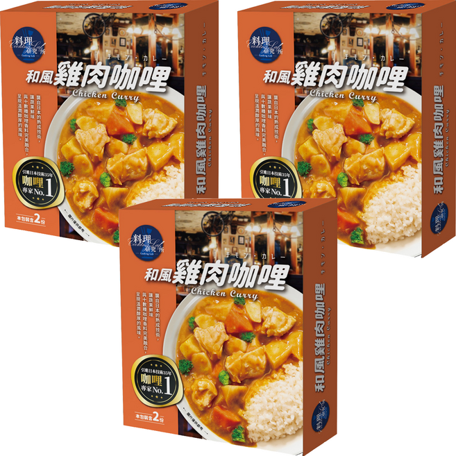 聯夏 料理研究所 和風雞肉咖哩 2包, 400g, 3盒