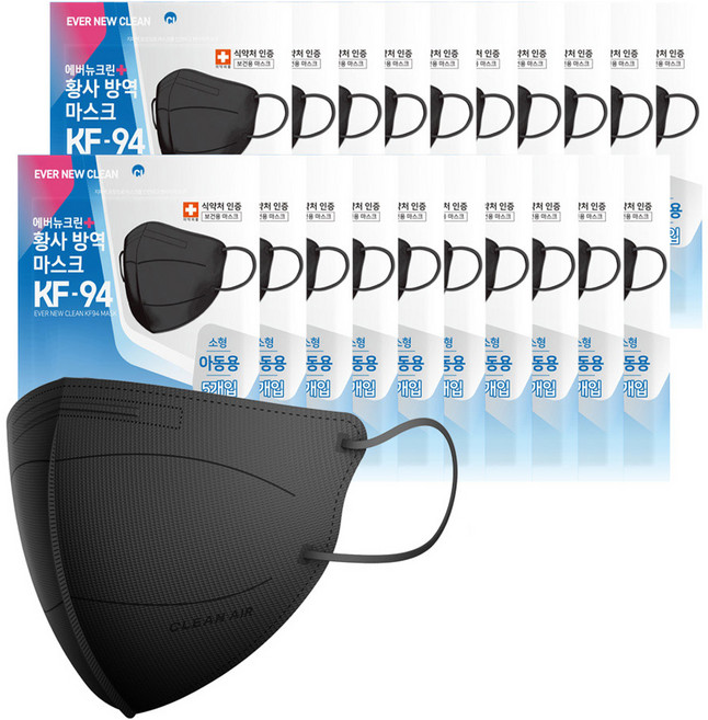 에버뉴크린 황사방역 마스크 소형 KF94, 5개입, 20개, 블랙