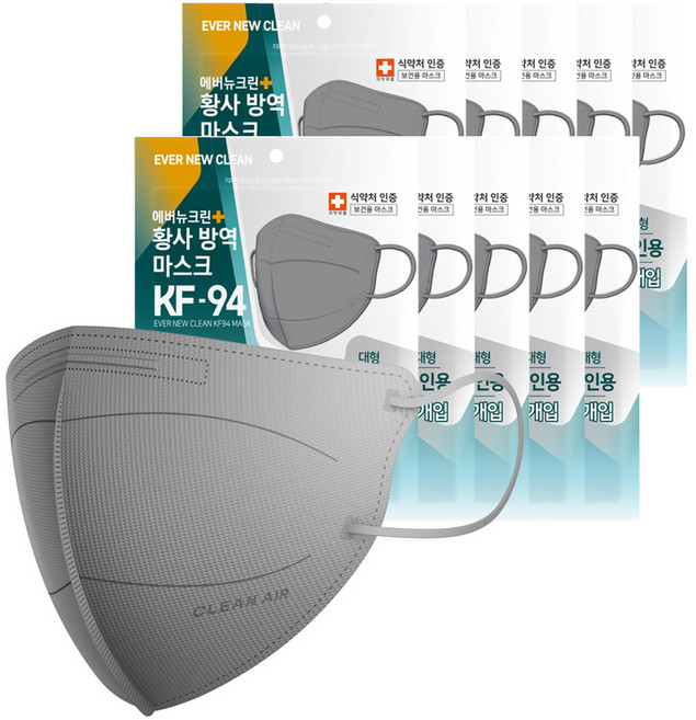 에버뉴크린 황사방역 마스크 대형 KF94, 5개입, 10개, 그레이