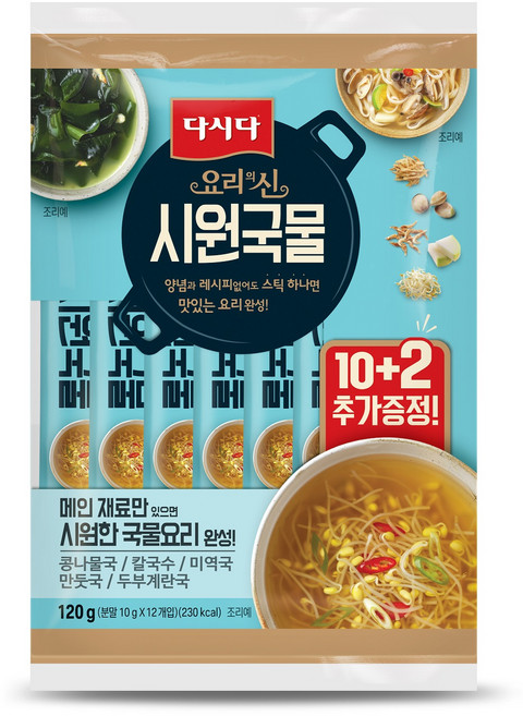 CJ제일제당 다시다 요리의 신 시원국물, 120g, 1개