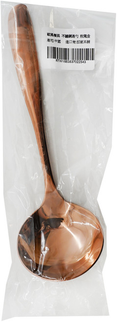 邸家本舖 歐風餐具 不鏽鋼湯勺, 玫瑰金, 1支
