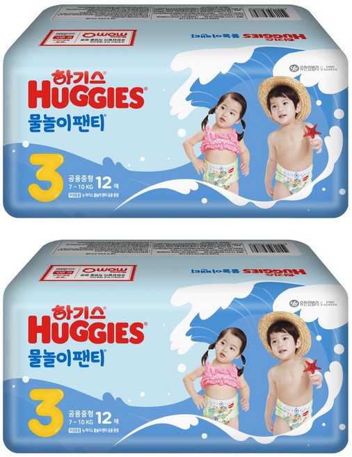 하기스 NEW 물놀이팬티 팬티형 수영장 기저귀 유아용, 24매, 3단계