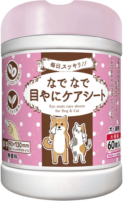 HONDA YOKO 本田洋行 犬貓專用眼部清潔濕巾 無香, 1罐, 60張