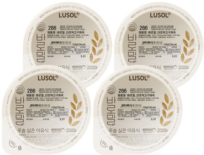 루솔 바로밀 단호박 고구마죽 이유식, 단호박고구마죽, 120g, 4개