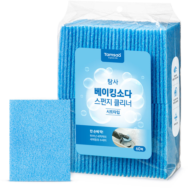 탐사 세제 함유된 베이킹소다 스펀지 클리너 시트타입, 60개