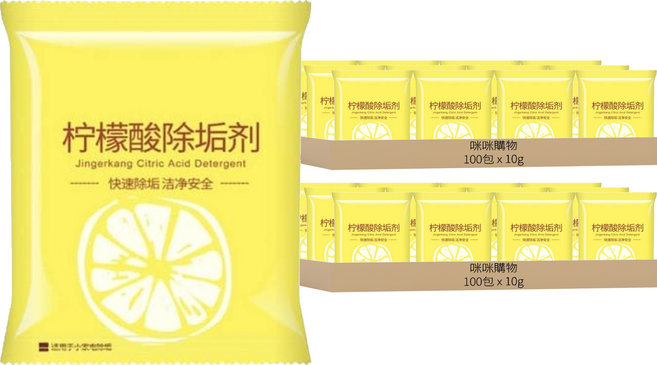 檸檬酸除垢劑, 10g, 200包