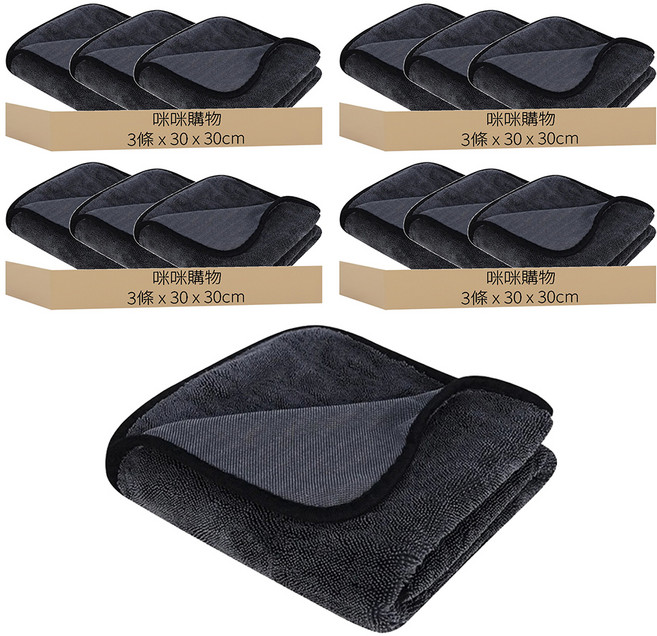 咪咪購物 蝌蚪吸水布/強力吸水布/吸水巾/擦車布/洗車布/洗車毛巾/超細纖維布, 12條