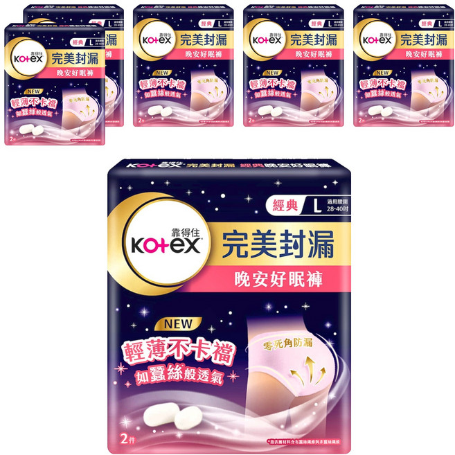 Kotex 靠得住 晚安好眠褲 褲型衛生棉, L(腰圍28~40吋), 2件, 6包